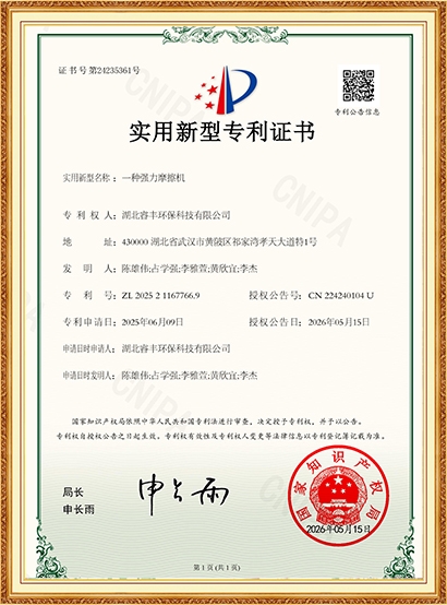一种强力摩擦机