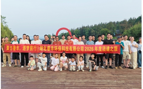 赴一场夏日之约，聚力同行，快乐加倍- 杏宇平台夏日团建圆满收官